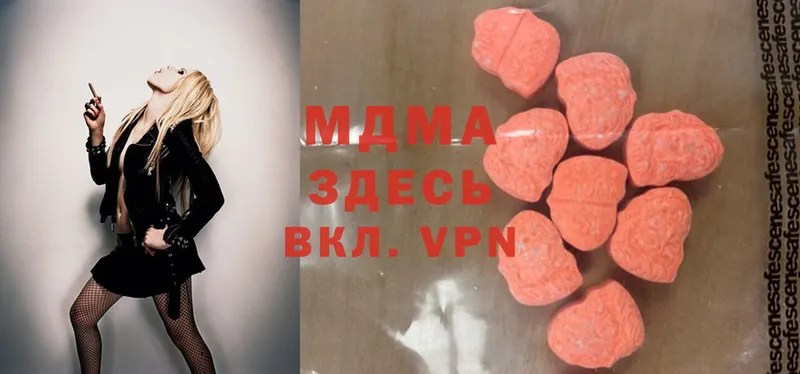 MDMA VHQ  Светогорск 